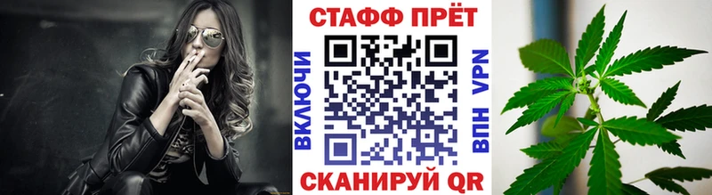 Где продают наркотики Северская Метадон  Мефедрон  А ПВП  Каннабис  Кокаин  АМФ 