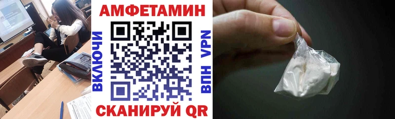 АМФЕТАМИН 98% Северская