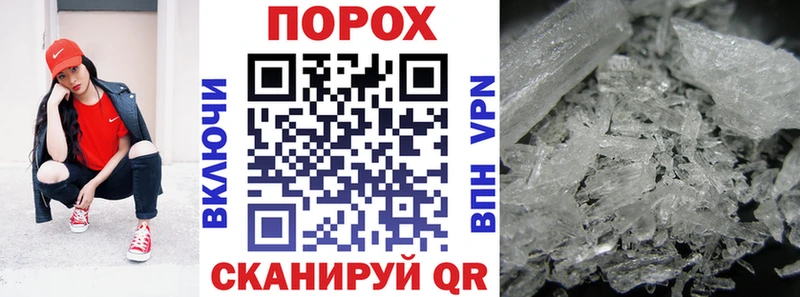 АМФЕТАМИН 97%  купить  сайты  МЕГА вход  Северская 