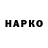КЕТАМИН VHQ Saha Podopricora