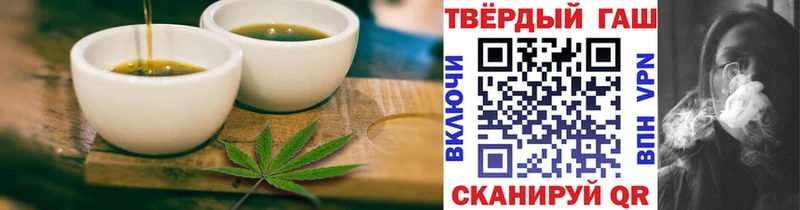 Печенье с ТГК конопля  наркота  Северская 