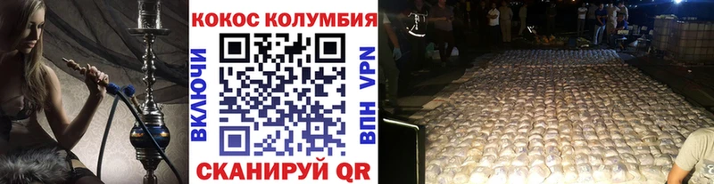 Кокаин Fish Scale  хочу наркоту  Северская 