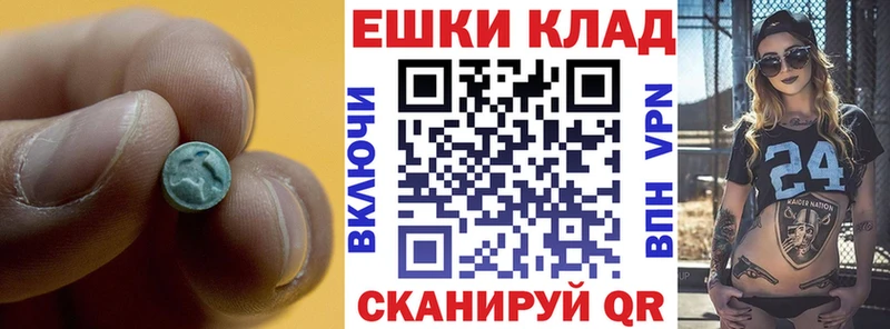 маркетплейс клад  цены наркотик  Северская  ЭКСТАЗИ 280мг 