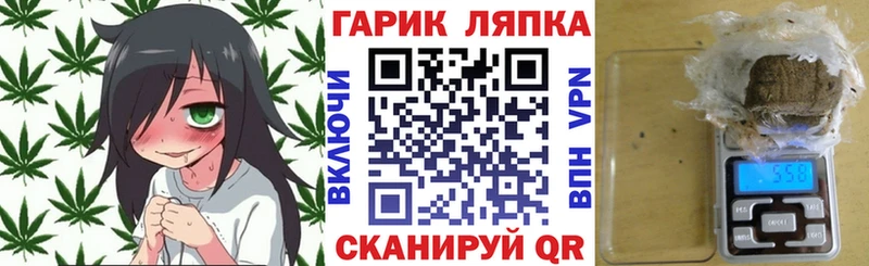 Гашиш хэш  это наркотические препараты  Северская 