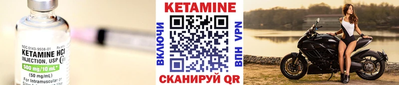 КЕТАМИН ketamine  Северская 