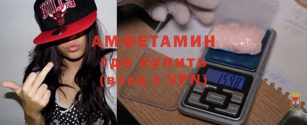 альфа пвп VHQ Алексин