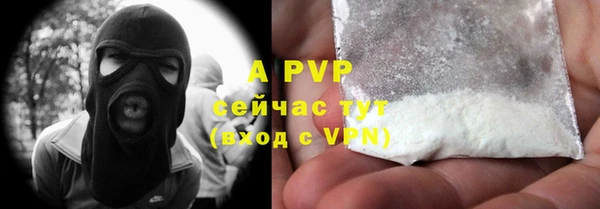 альфа пвп VHQ Алексин