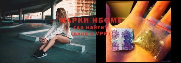 альфа пвп VHQ Алексин