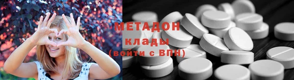 MDMA Premium VHQ Алзамай