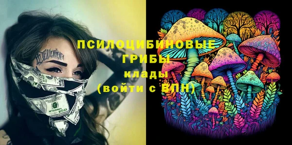 МДМА Абинск
