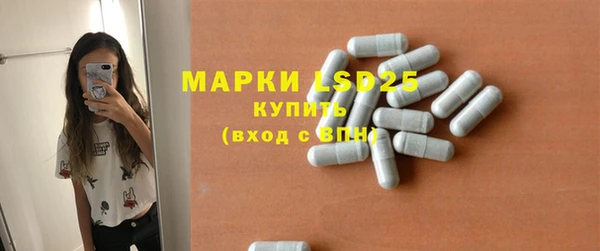 МДМА Абинск