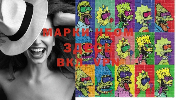 MDMA Premium VHQ Алзамай