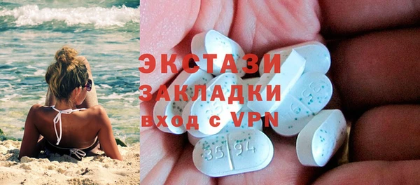 МДМА Абинск