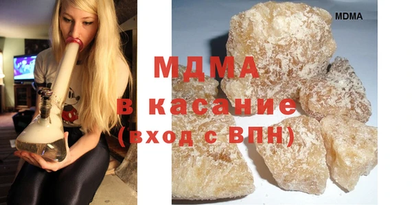 прущий лед Абаза