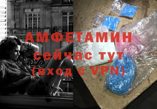 альфа пвп VHQ Алексин