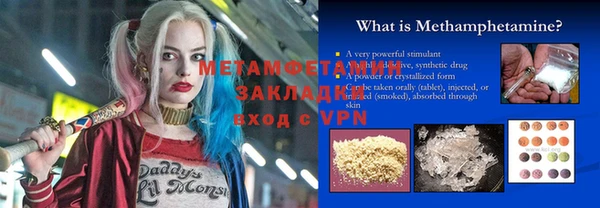 прущий лед Абаза