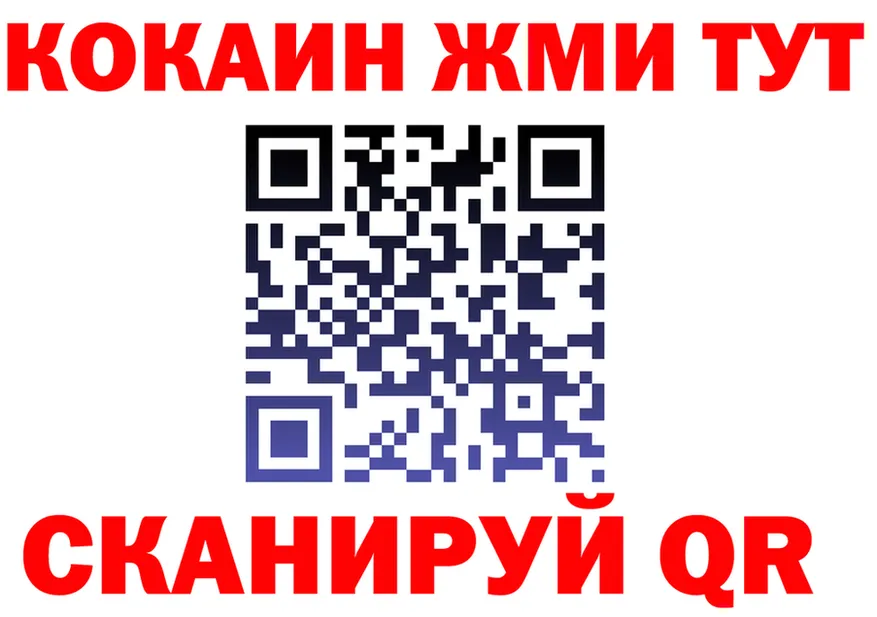 ТГК концентрат маркетплейс shop кракен Северская