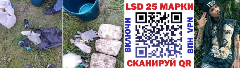 LSD-25 экстази ecstasy  цена наркотик  Северская 