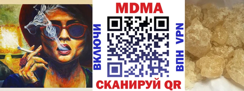 кракен как войти  Северская  МДМА Molly 