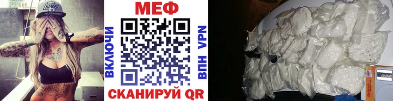 Мефедрон мука  кракен tor  Северская  это Telegram  где можно купить наркотик 