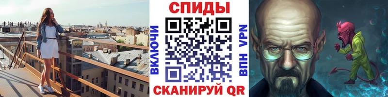 закладка  Северская  МЕТАМФЕТАМИН Methamphetamine 