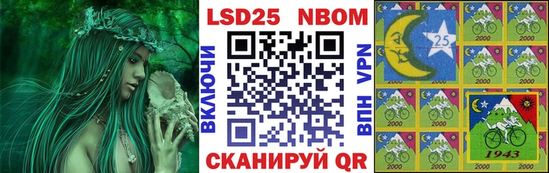 kraken зеркало  Северская  Марки N-bome 1,8мг 