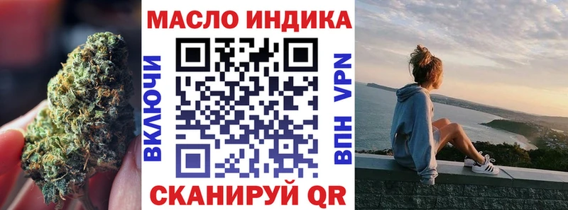 Дистиллят ТГК вейп с тгк  наркотики  Северская 