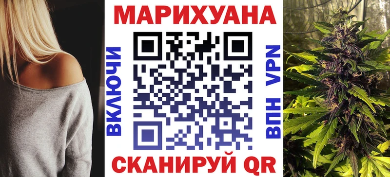 Марихуана THC 21%  где купить наркоту  Северская 